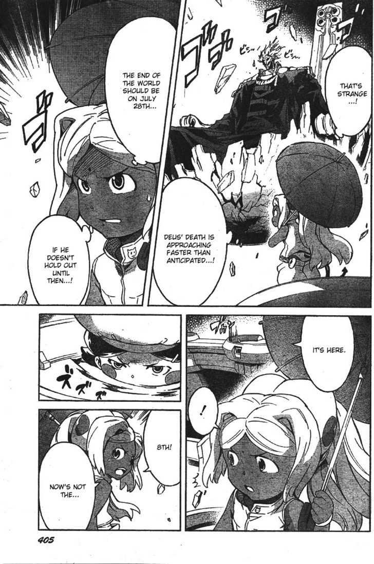 Read Mirai Nikki (en) Manga Online