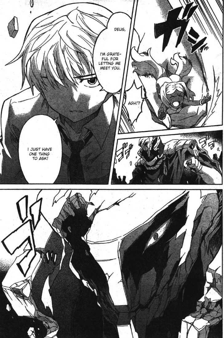 Read Mirai Nikki (en) Manga Online