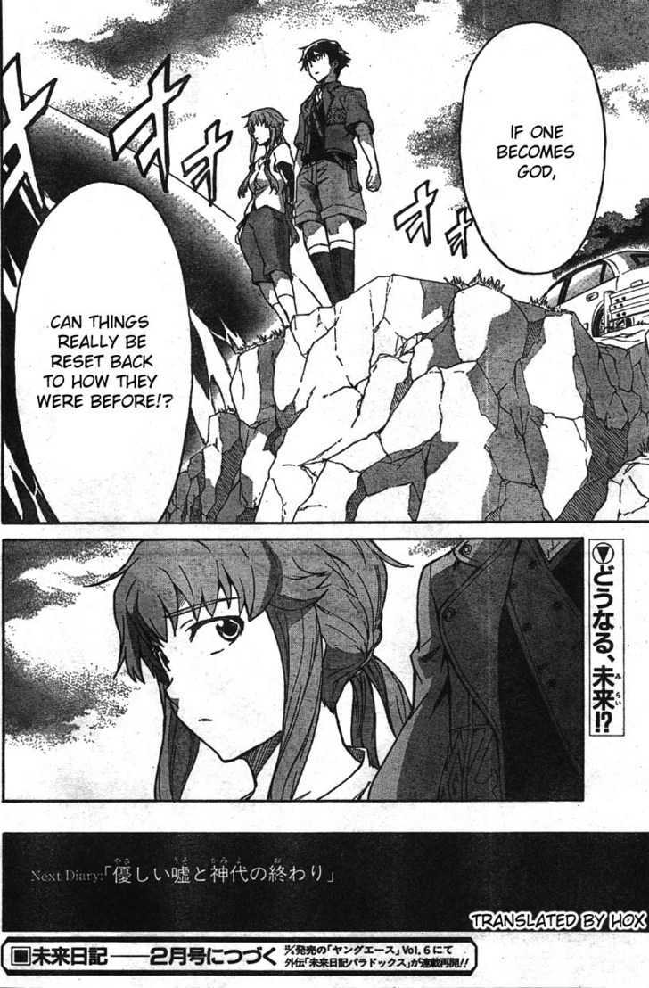 Read Mirai Nikki (en) Manga Online