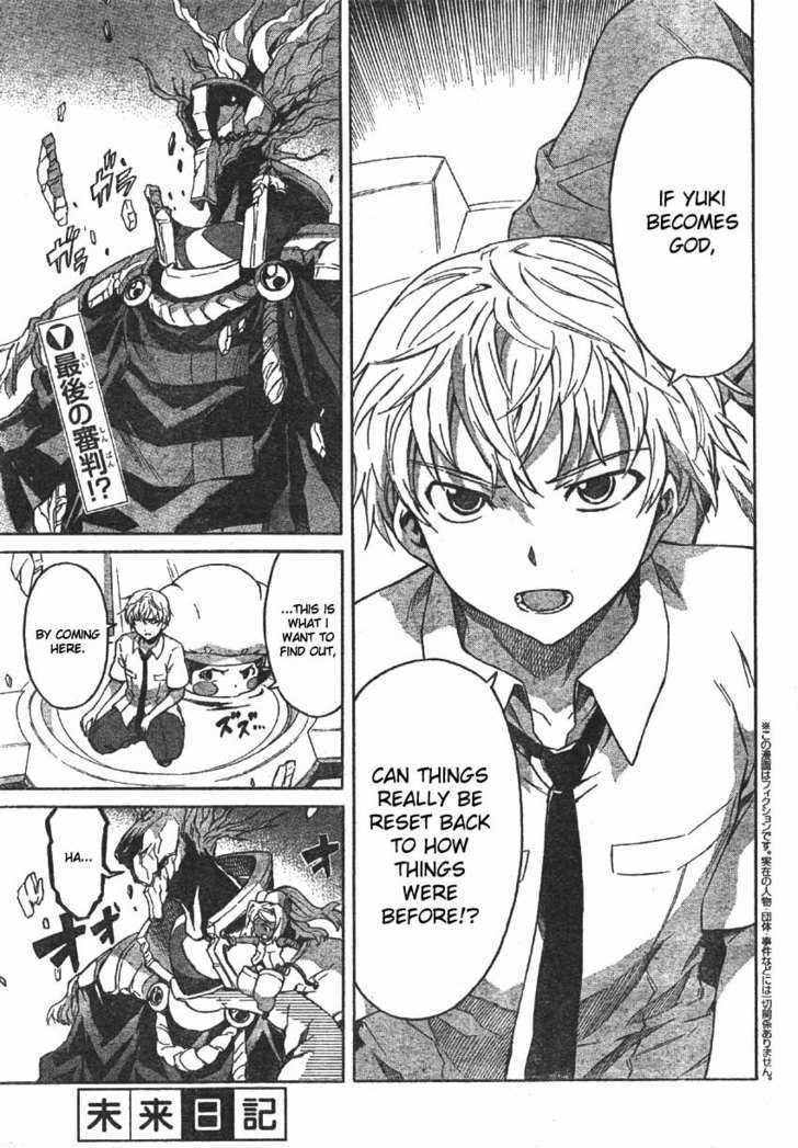 Read Mirai Nikki (en) Manga Online