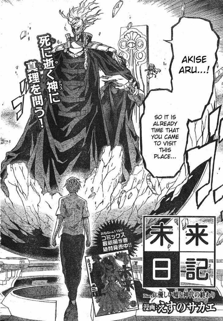 Read Mirai Nikki (en) Manga Online