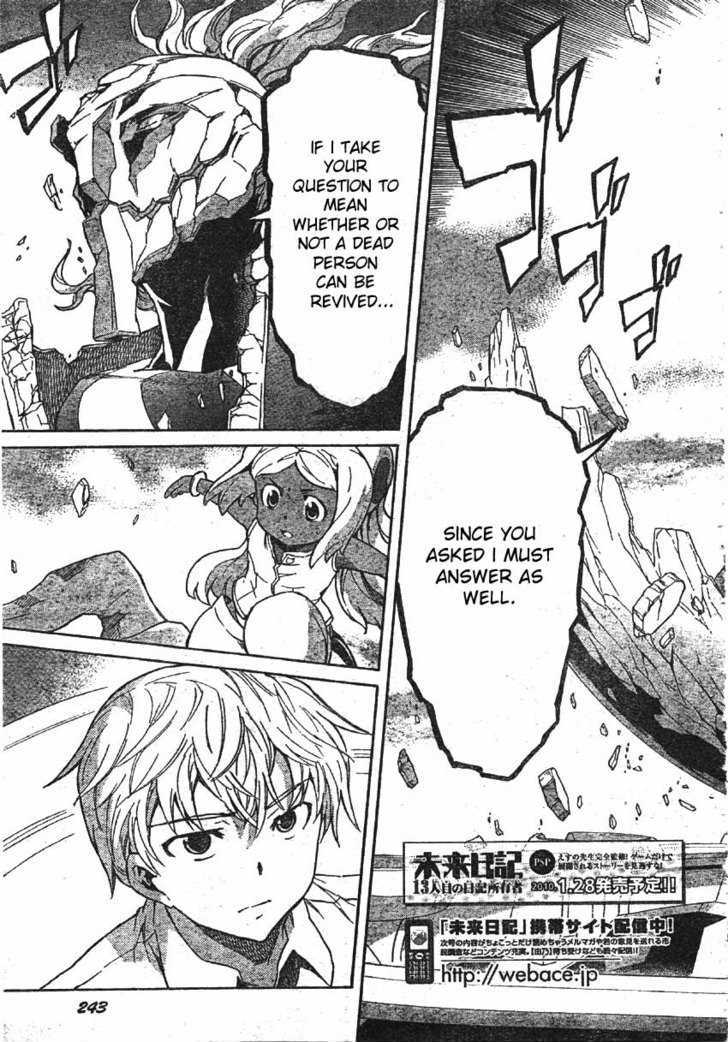 Read Mirai Nikki (en) Manga Online