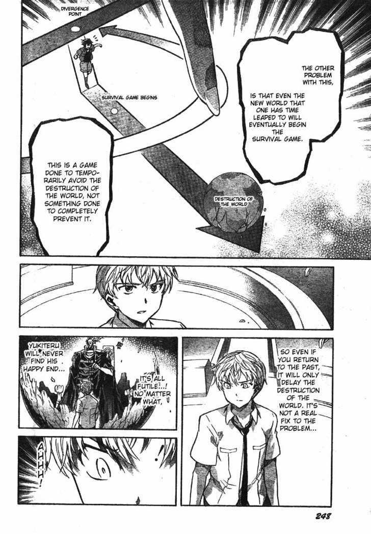 Read Mirai Nikki (en) Manga Online