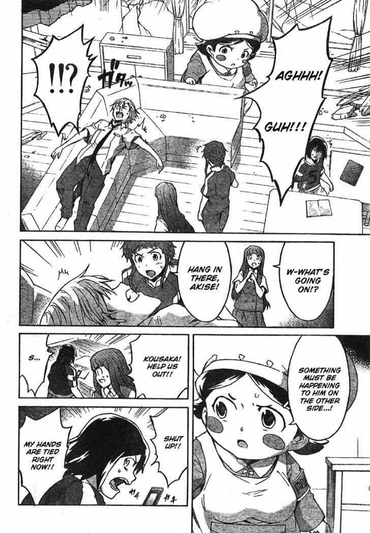 Read Mirai Nikki (en) Manga Online