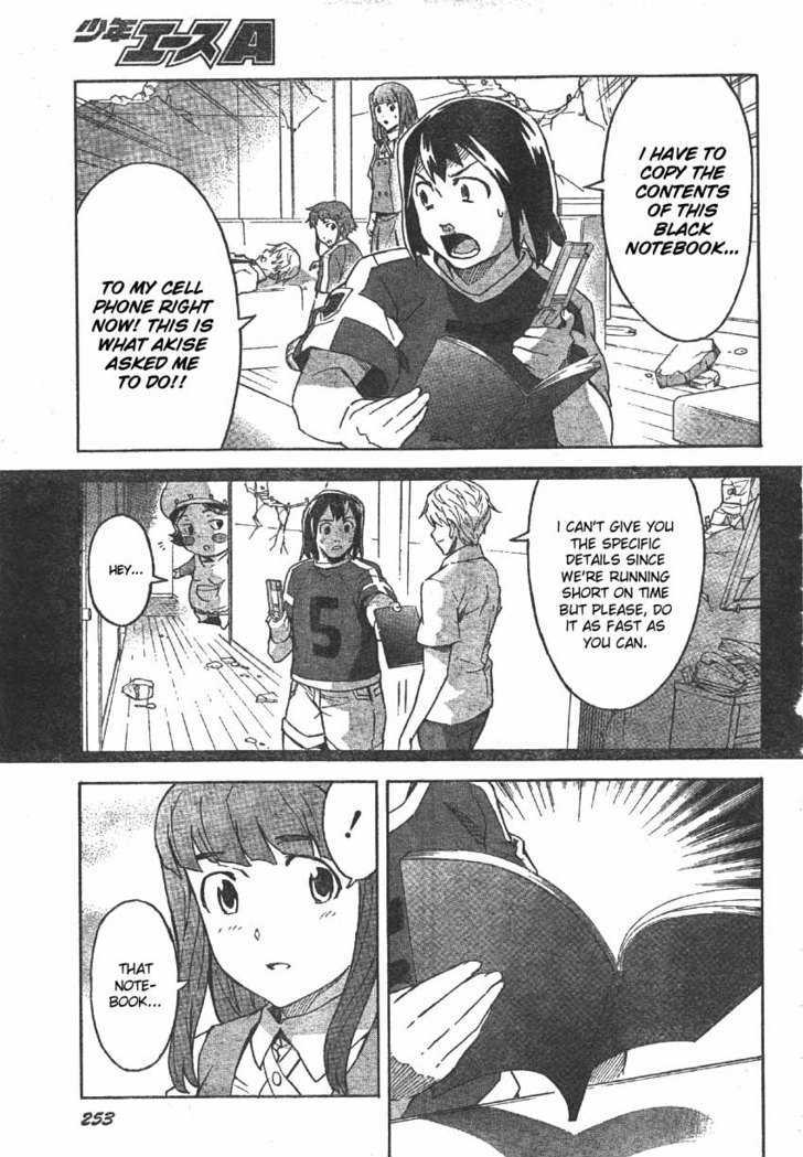 Read Mirai Nikki (en) Manga Online