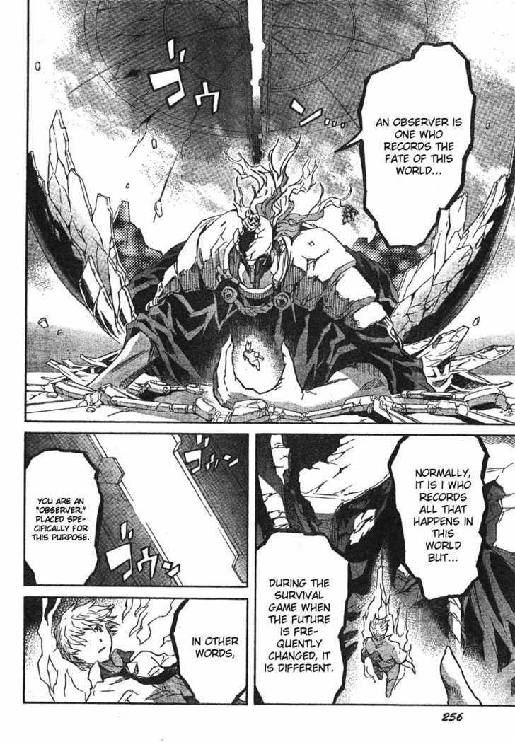 Read Mirai Nikki (en) Manga Online