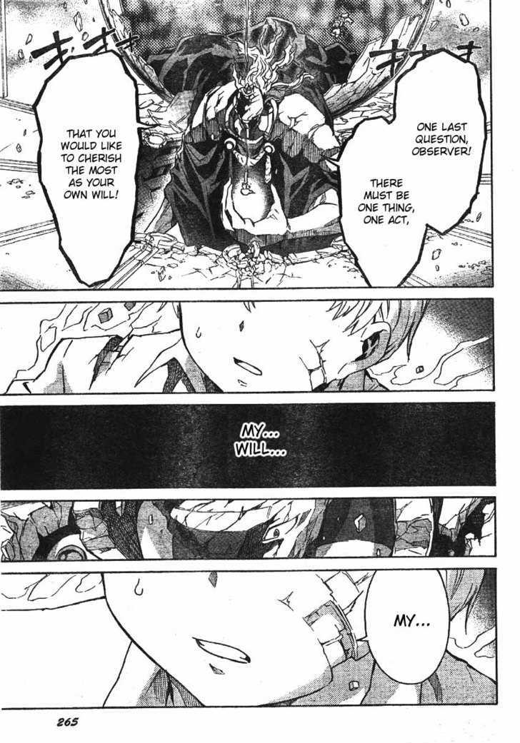 Read Mirai Nikki (en) Manga Online