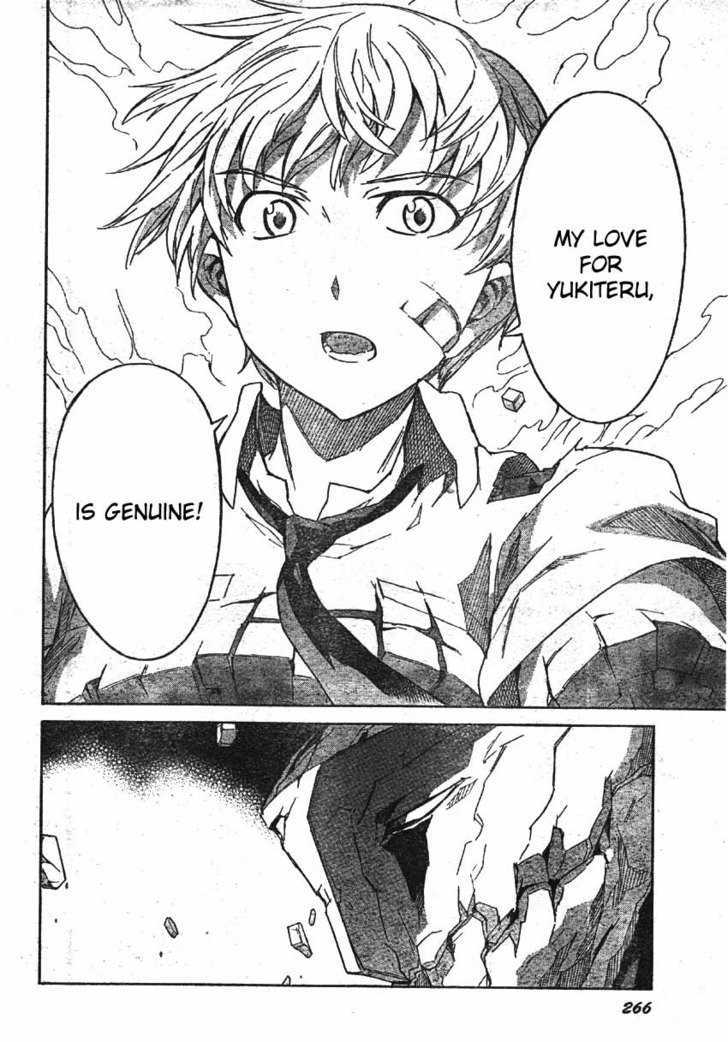 Read Mirai Nikki (en) Manga Online