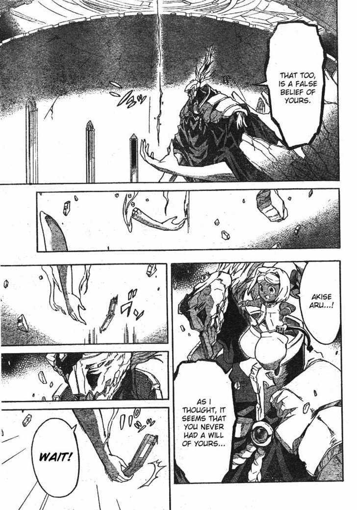 Read Mirai Nikki (en) Manga Online