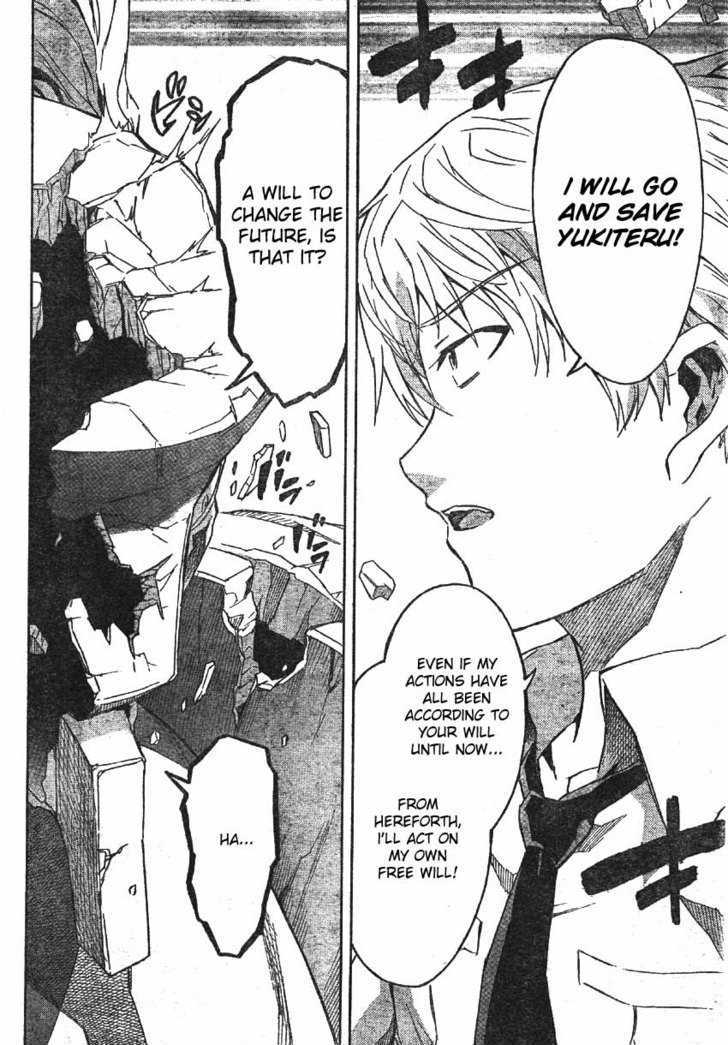 Read Mirai Nikki (en) Manga Online