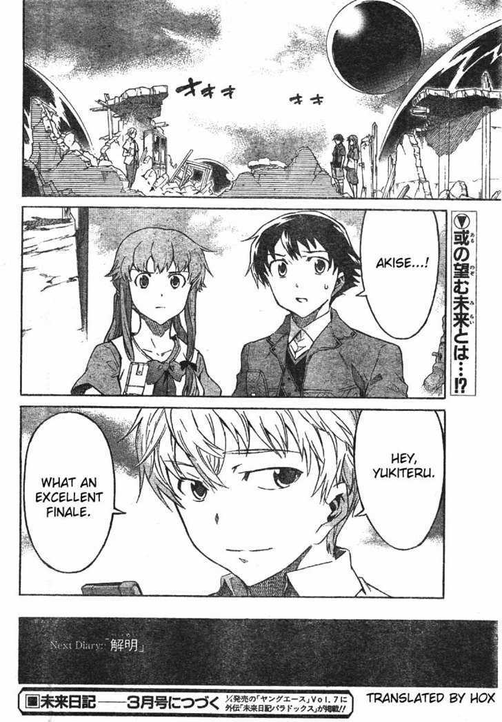 Read Mirai Nikki (en) Manga Online