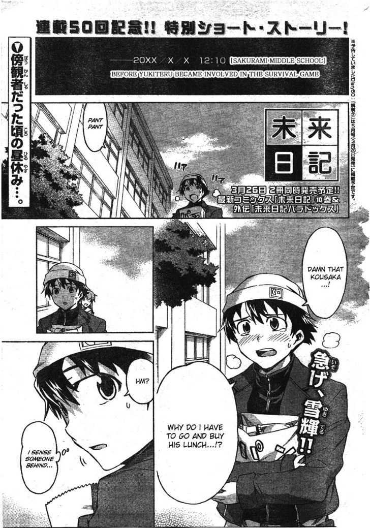 Read Mirai Nikki (en) Manga Online