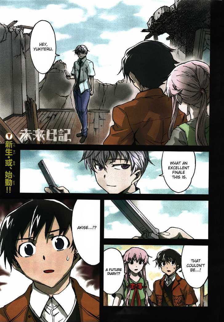 Read Mirai Nikki (en) Manga Online