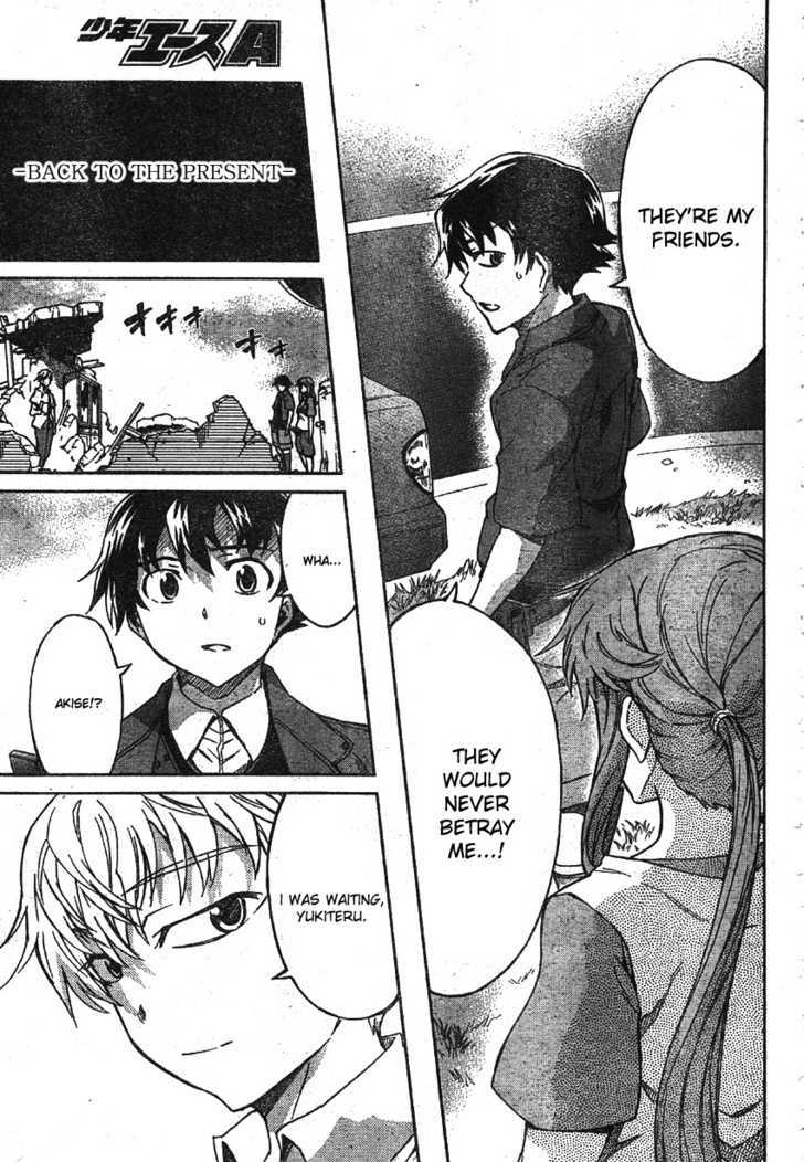 Read Mirai Nikki (en) Manga Online