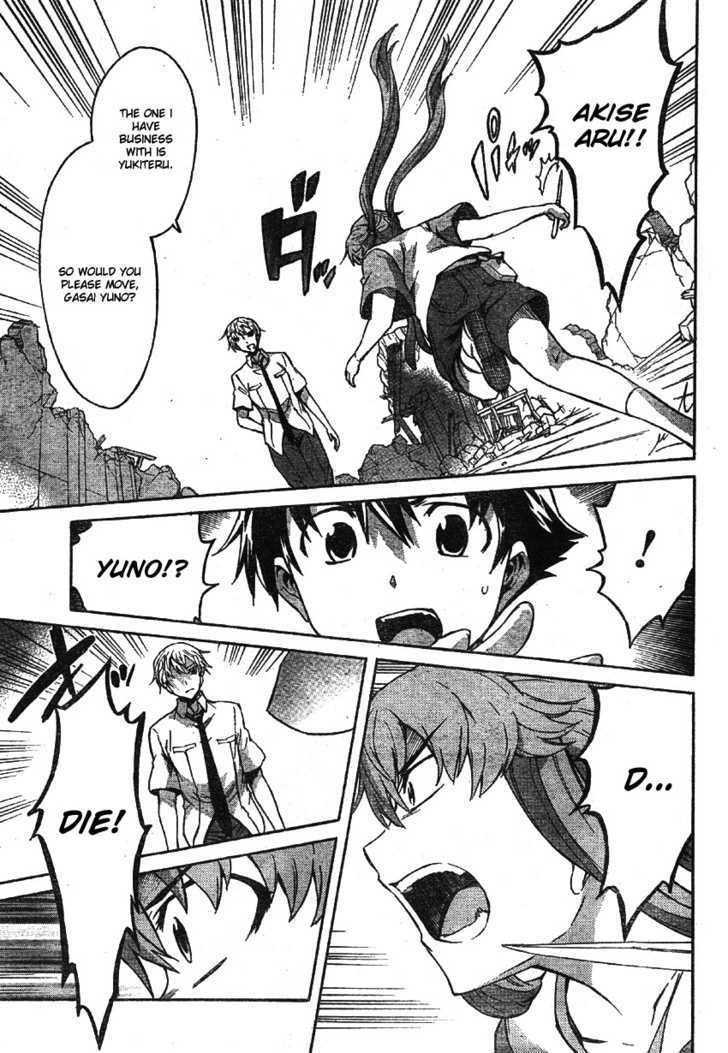 Read Mirai Nikki (en) Manga Online