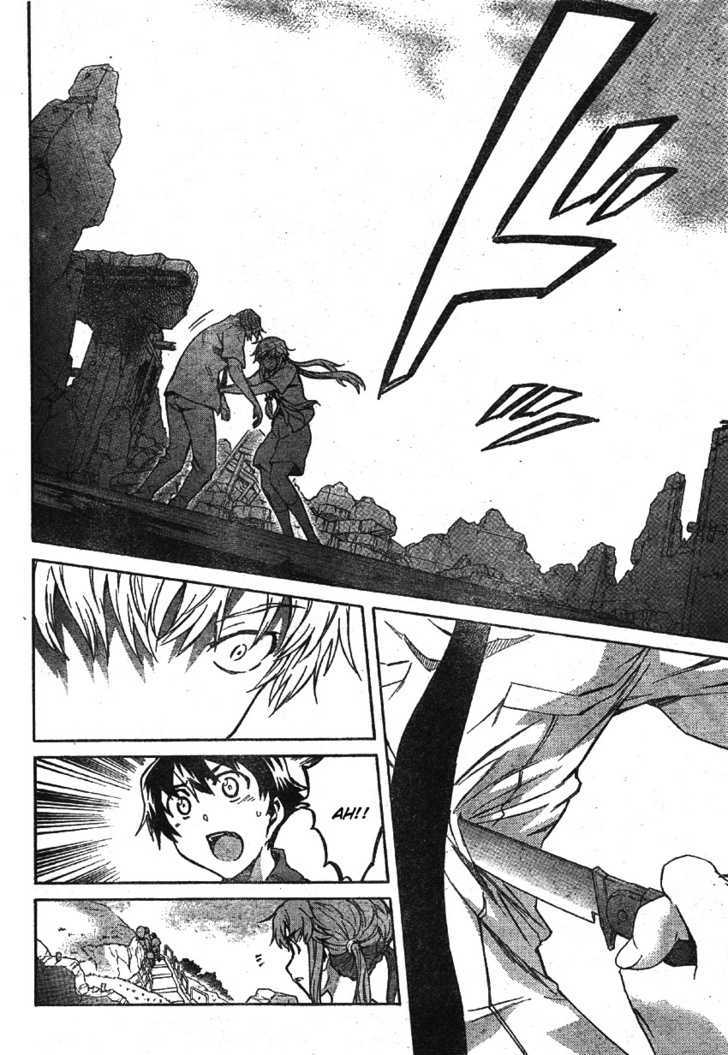 Read Mirai Nikki (en) Manga Online