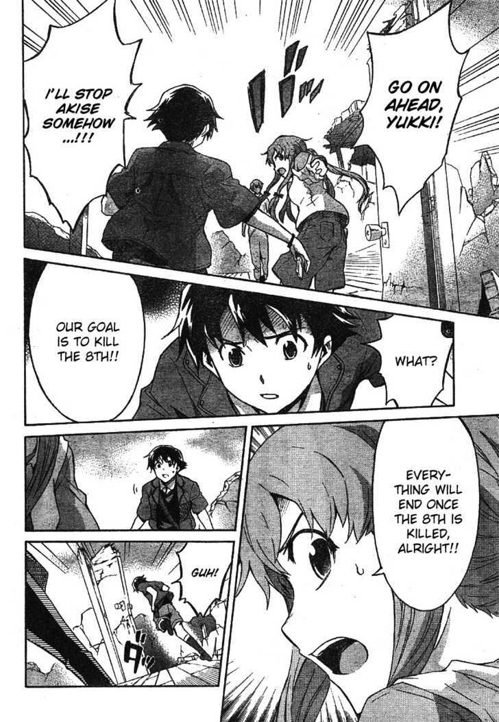 Read Mirai Nikki (en) Manga Online