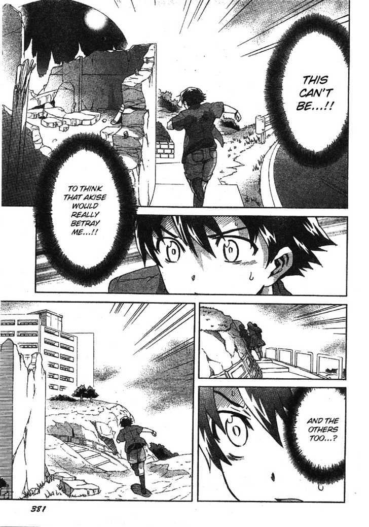 Read Mirai Nikki (en) Manga Online