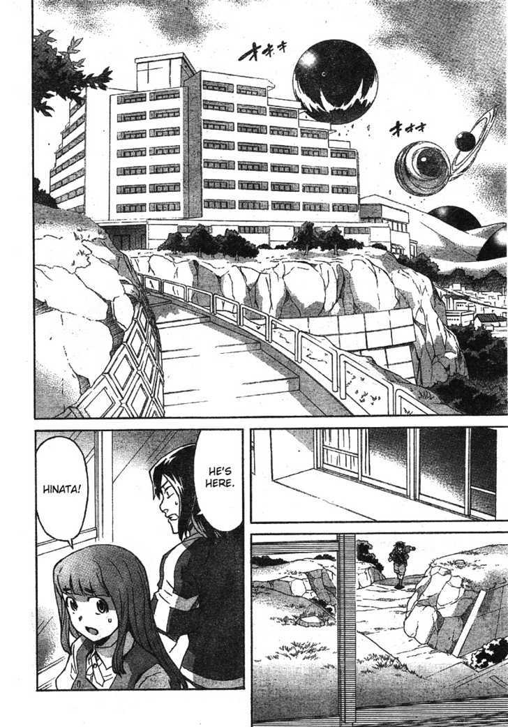 Read Mirai Nikki (en) Manga Online