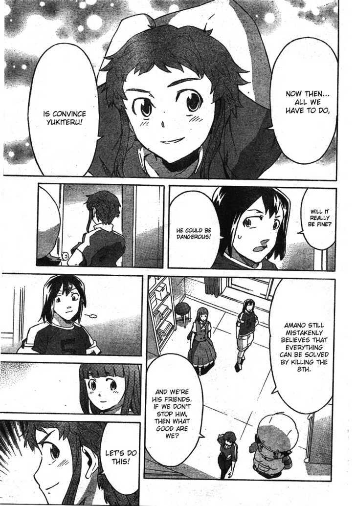 Read Mirai Nikki (en) Manga Online