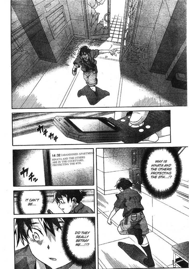 Read Mirai Nikki (en) Manga Online