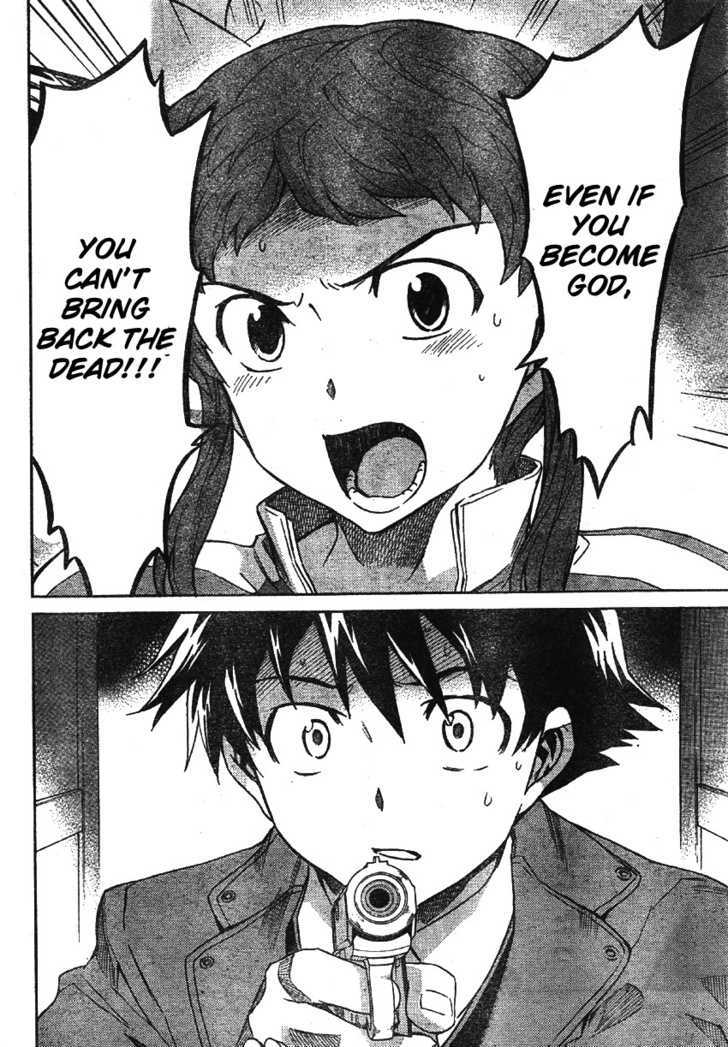 Read Mirai Nikki (en) Manga Online