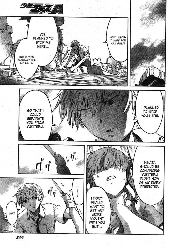 Read Mirai Nikki (en) Manga Online