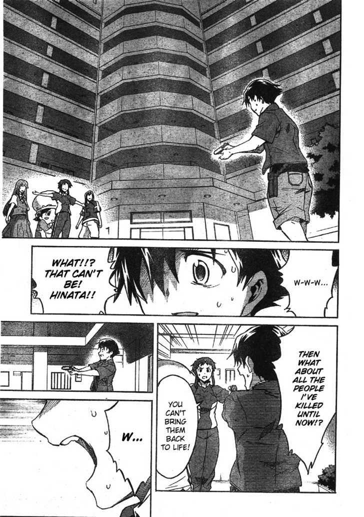 Read Mirai Nikki (en) Manga Online