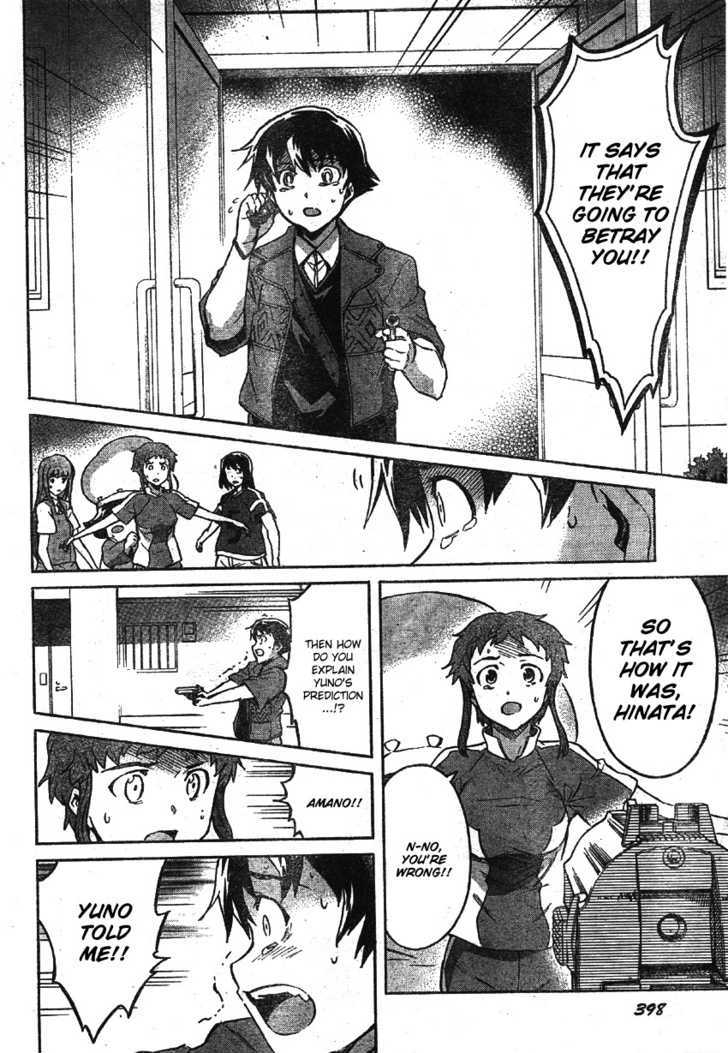 Read Mirai Nikki (en) Manga Online