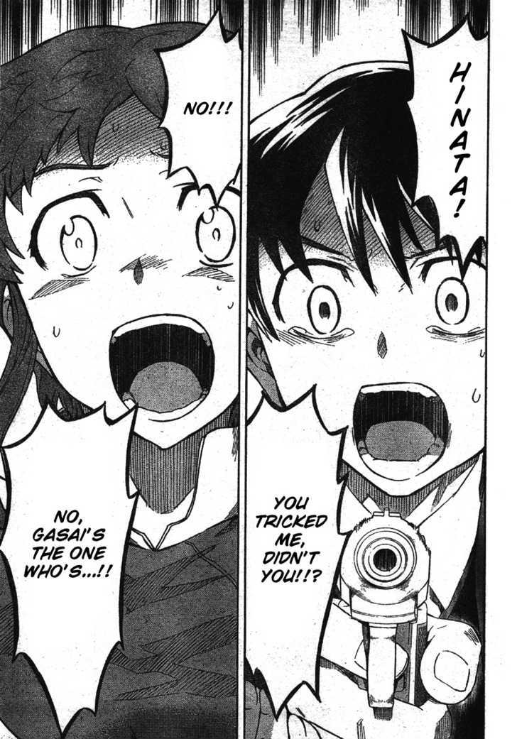 Read Mirai Nikki (en) Manga Online