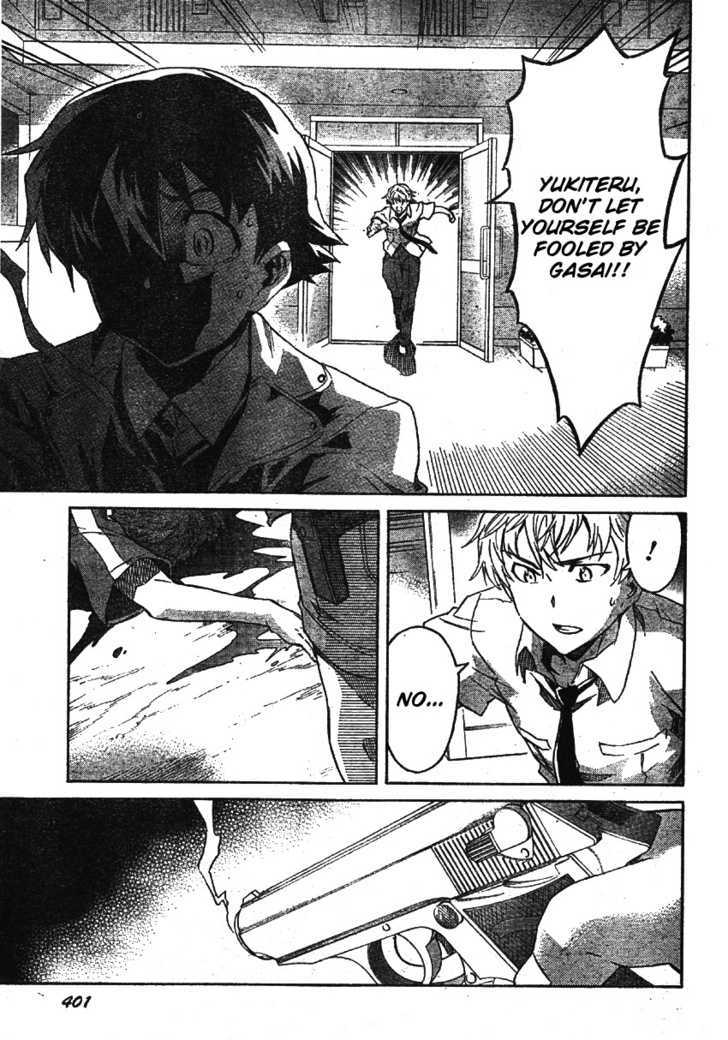 Read Mirai Nikki (en) Manga Online