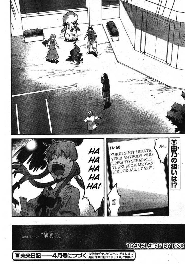 Read Mirai Nikki (en) Manga Online