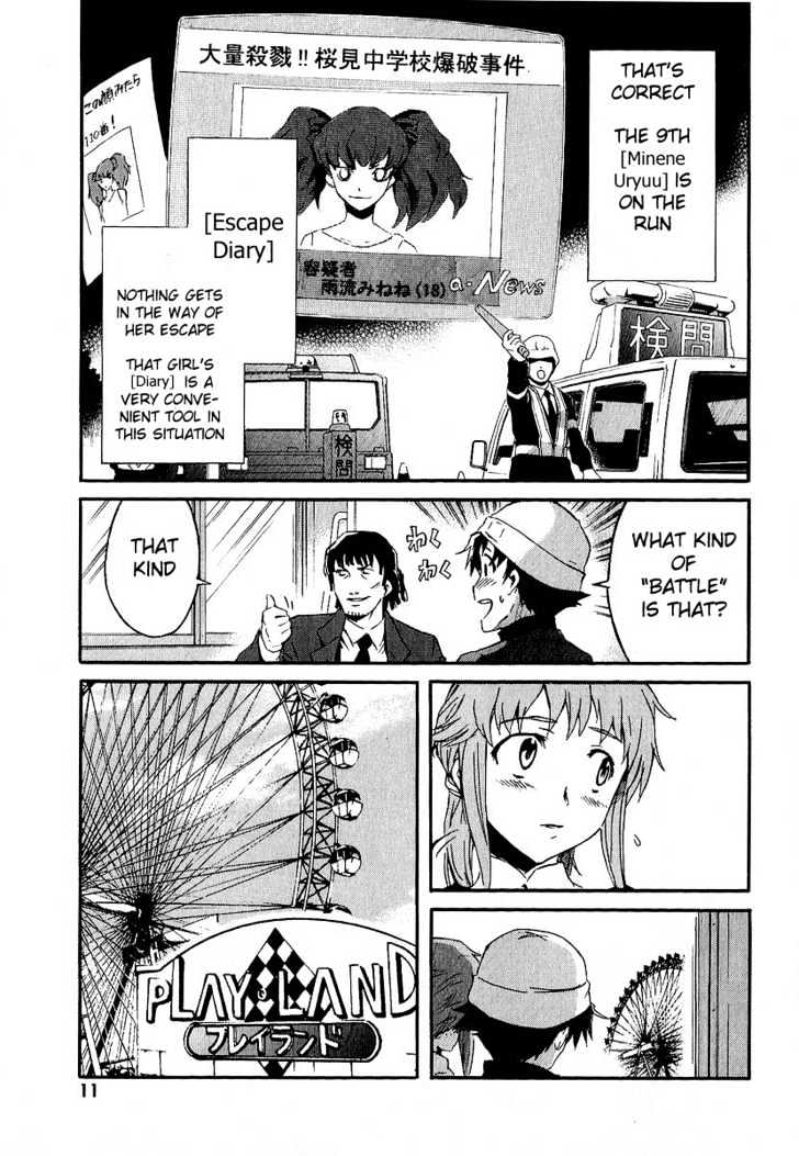 Read Mirai Nikki (en) Manga Online