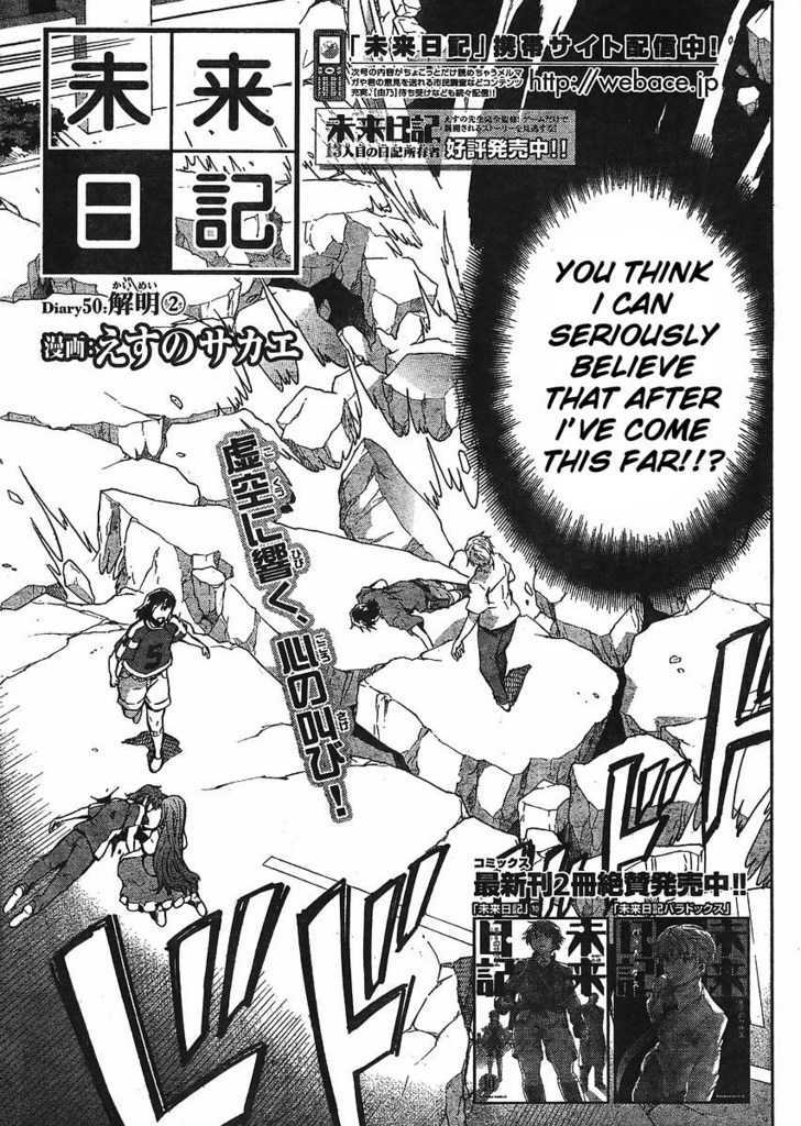 Read Mirai Nikki (en) Manga Online