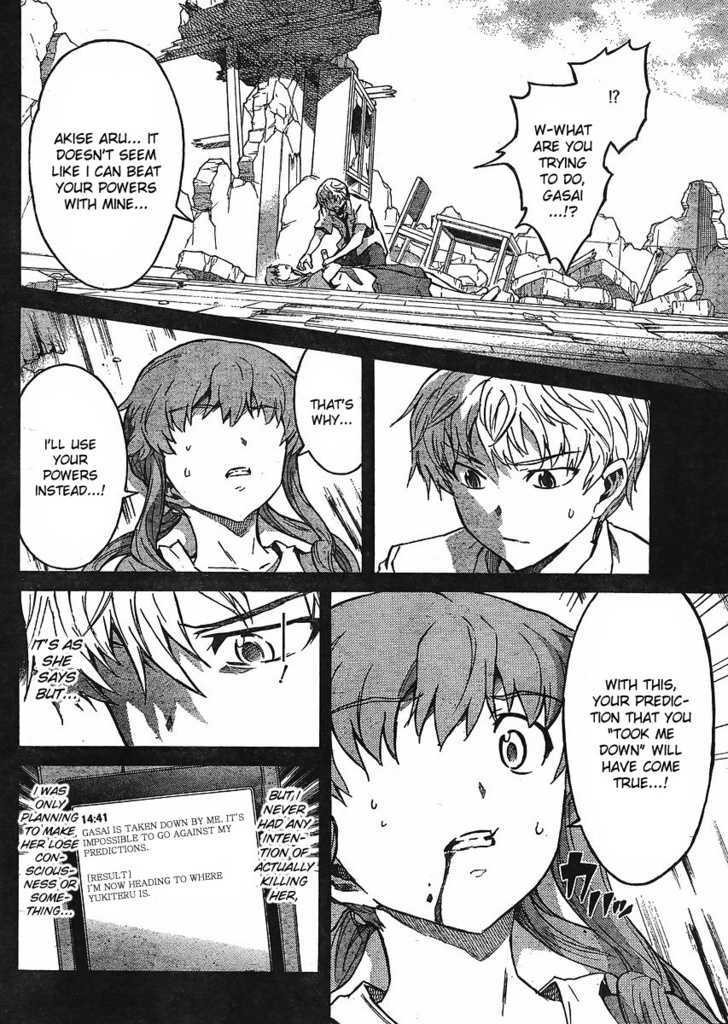 Read Mirai Nikki (en) Manga Online