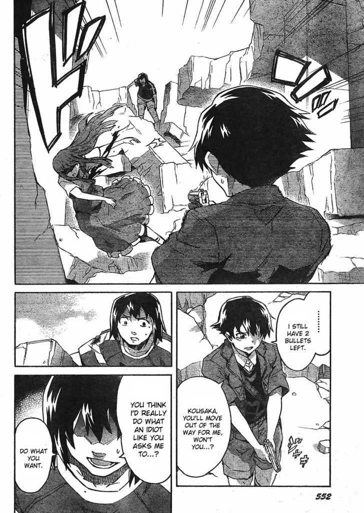 Read Mirai Nikki (en) Manga Online