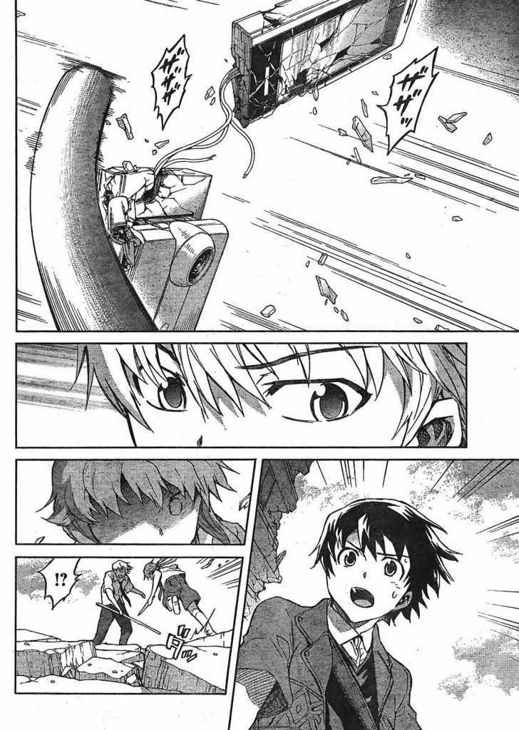 Read Mirai Nikki (en) Manga Online