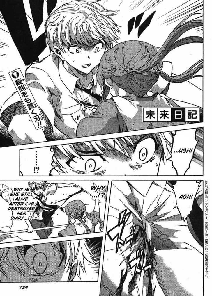 Read Mirai Nikki (en) Manga Online