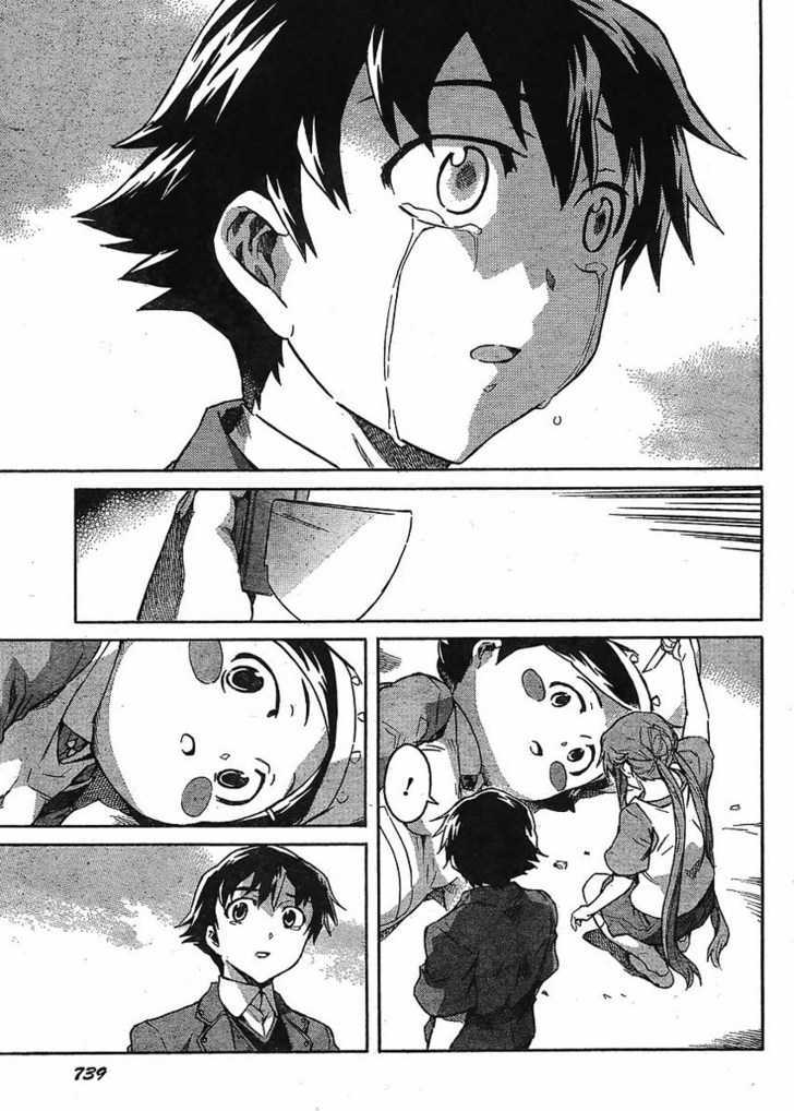 Read Mirai Nikki (en) Manga Online