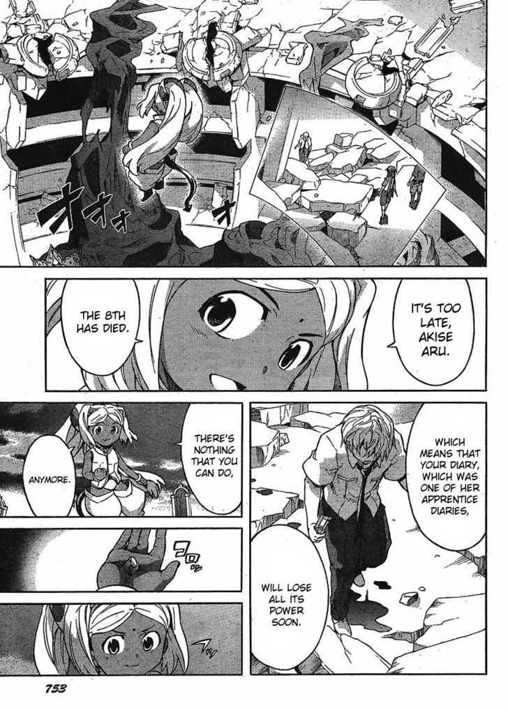Read Mirai Nikki (en) Manga Online