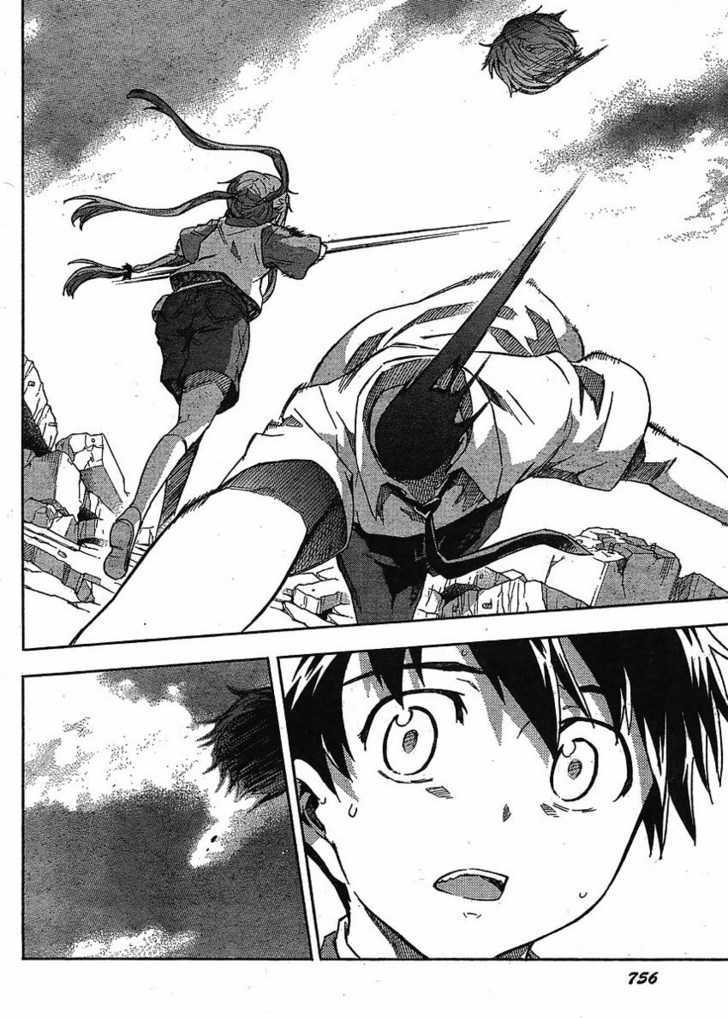 Read Mirai Nikki (en) Manga Online