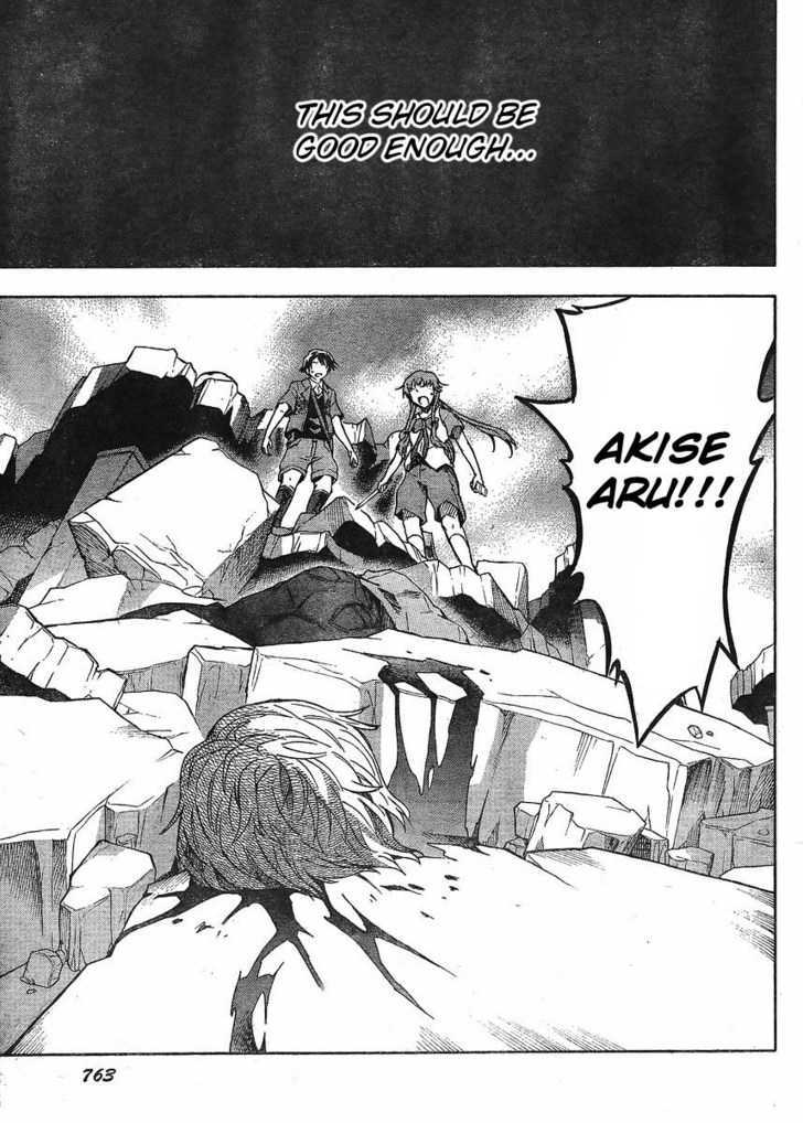 Read Mirai Nikki (en) Manga Online