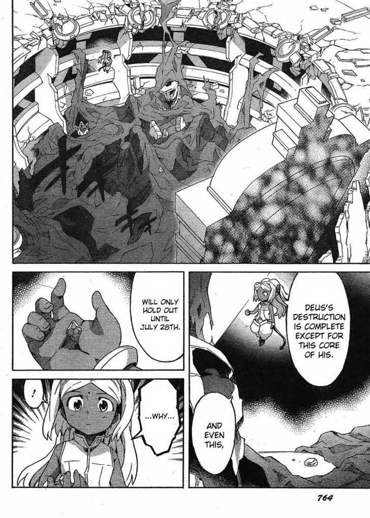 Read Mirai Nikki (en) Manga Online