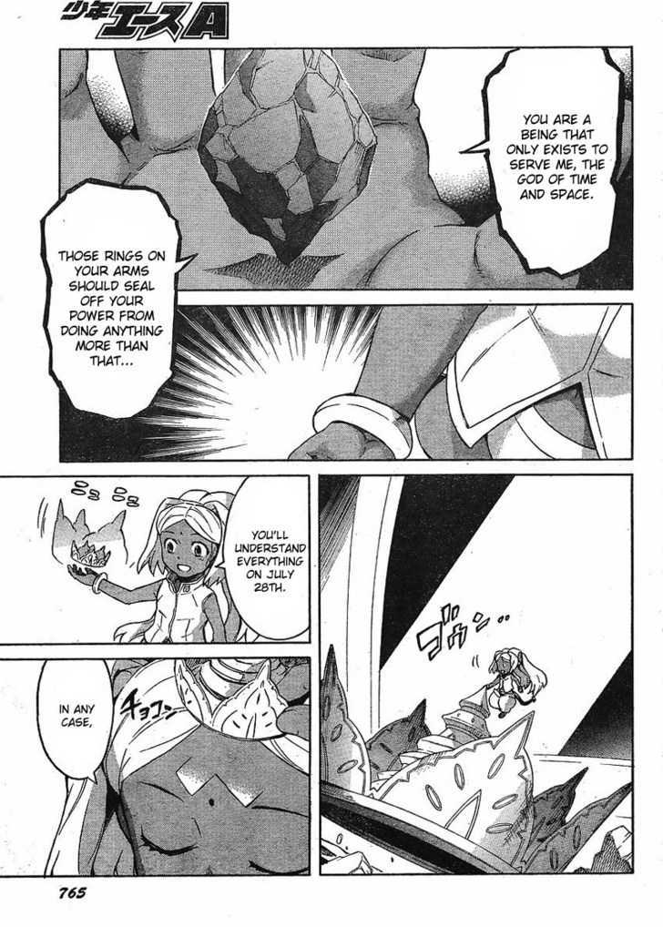 Read Mirai Nikki (en) Manga Online