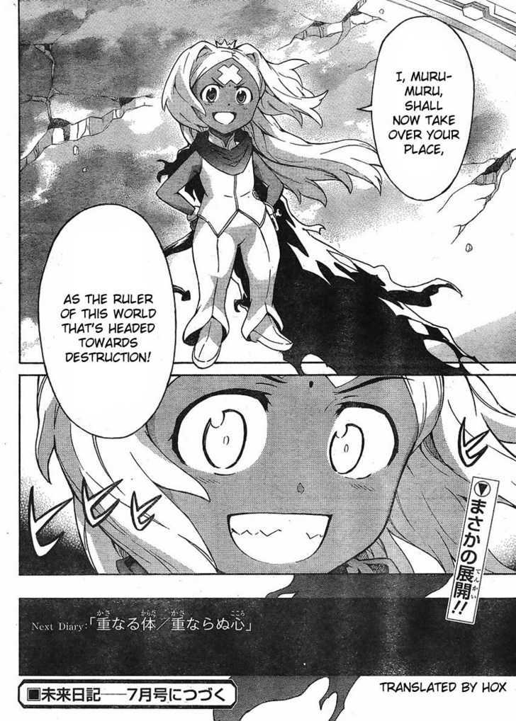 Read Mirai Nikki (en) Manga Online