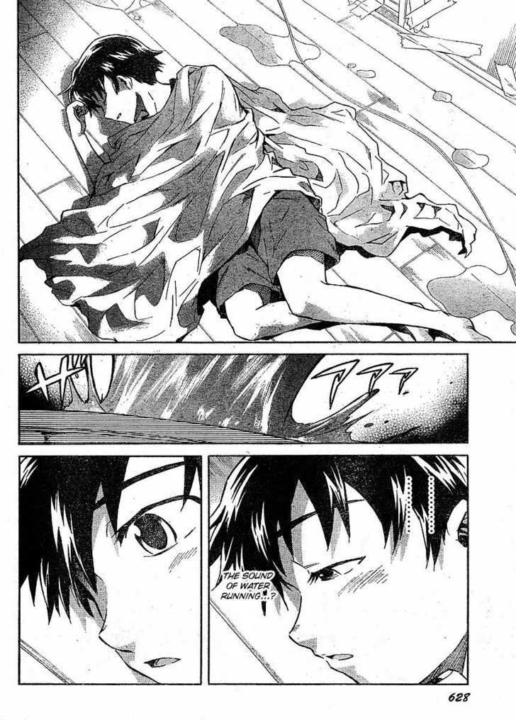 Read Mirai Nikki (en) Manga Online