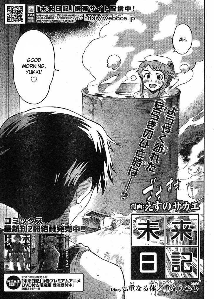 Read Mirai Nikki (en) Manga Online