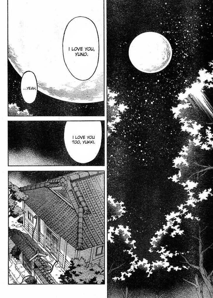 Read Mirai Nikki (en) Manga Online