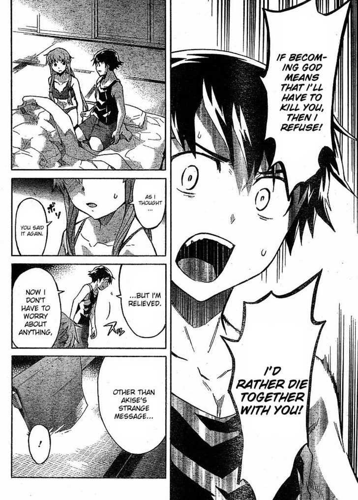 Read Mirai Nikki (en) Manga Online