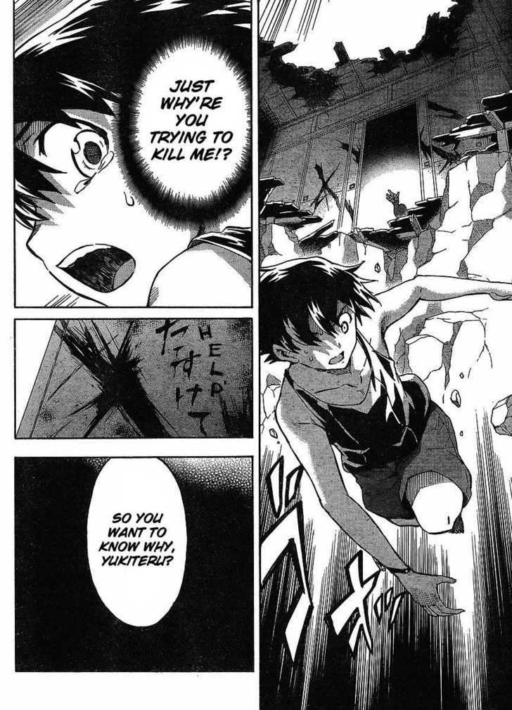 Read Mirai Nikki (en) Manga Online